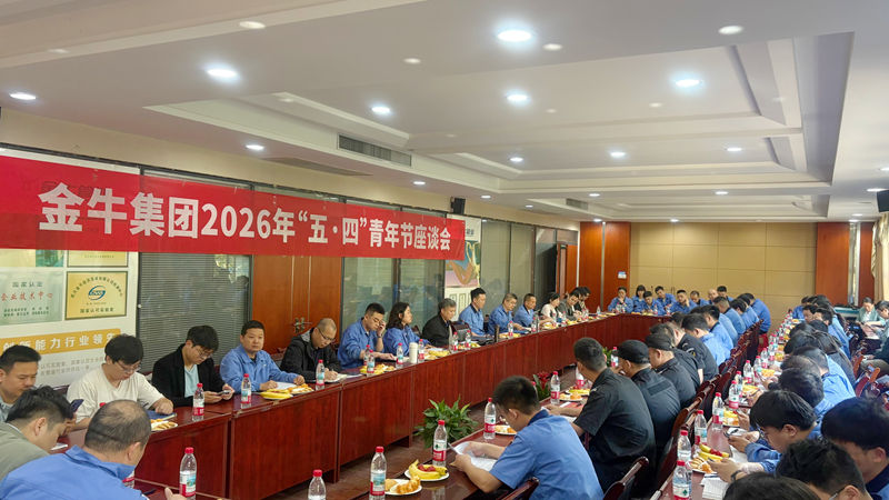 微信图片_20260504182822_72_100_副本.png