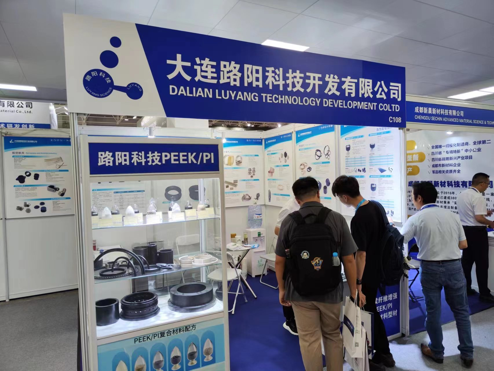邀請函▏第十八屆先進復合材料制品、原材料、工裝及工程應用展覽會