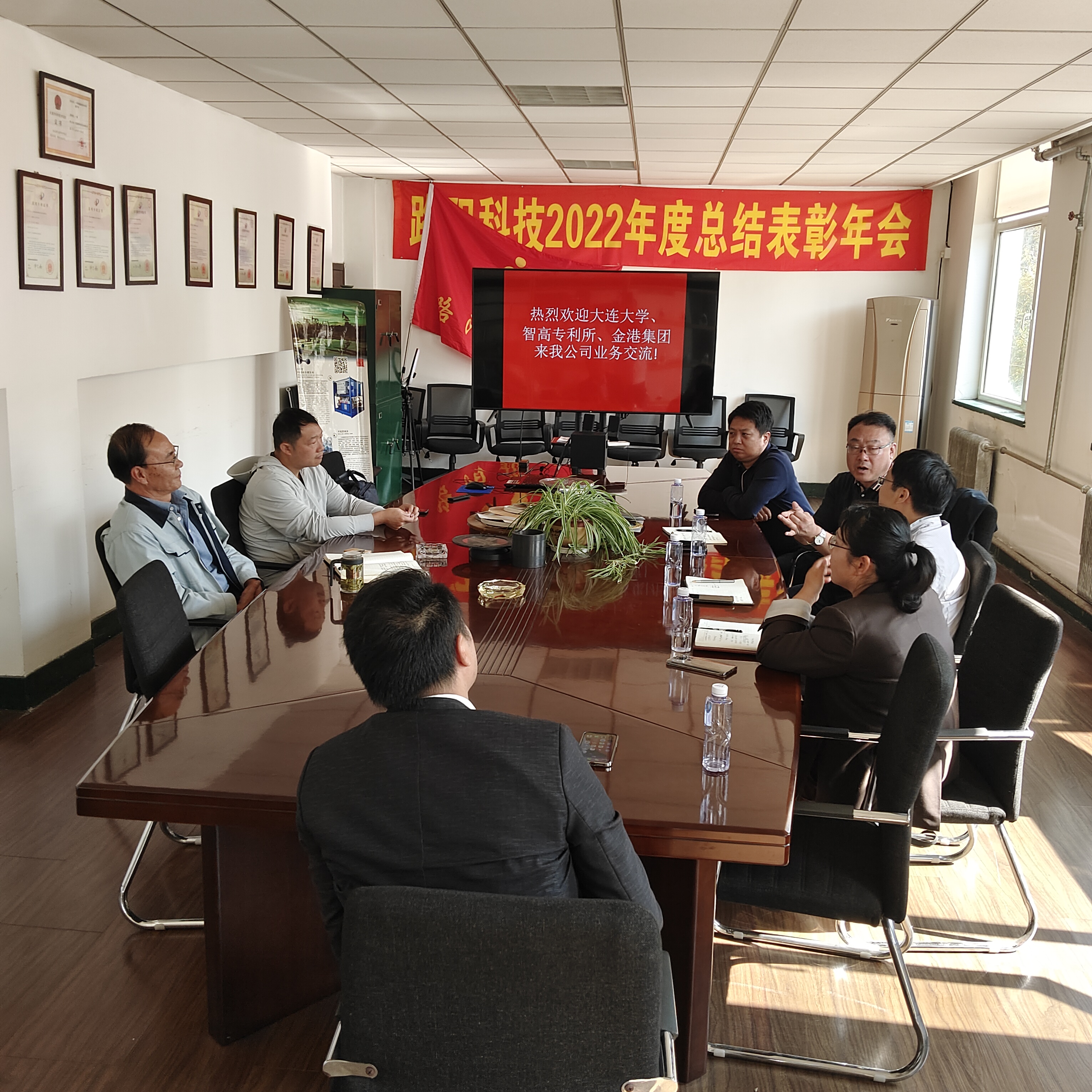 熱烈歡迎大連大學、智高專利所、金港集團來我公司業務交流與指導