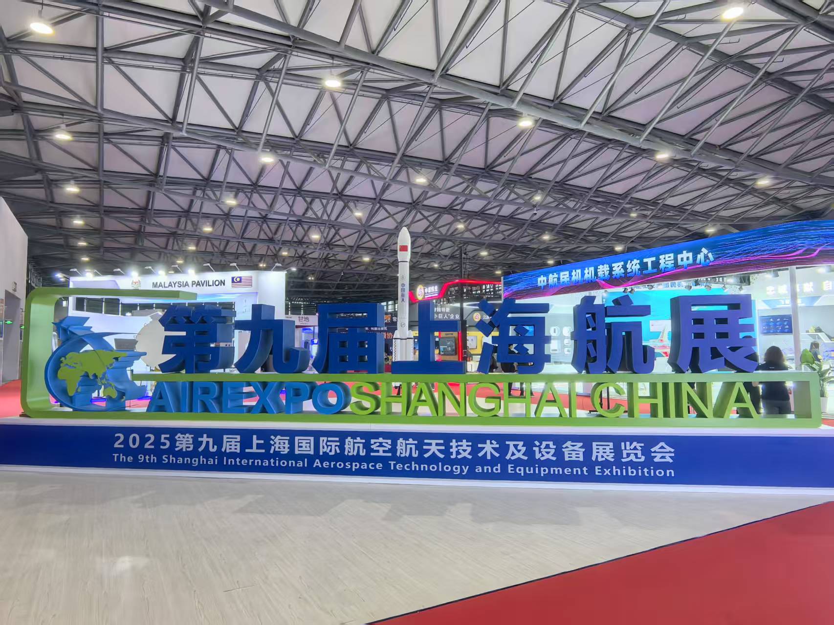 路陽科技亮相第九屆航展，PEEK 助力航空輕量化